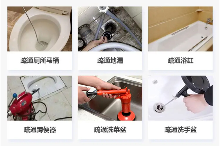 贵定下水道疏通电话【管道疏通】24h专业上门服务